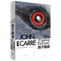 音像鸽子隧道(精)(英)约翰·勒卡雷|译者:文泽尔