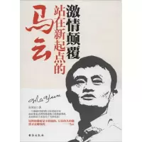 音像激情颠覆张笑恒