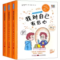 音像我的成长技能书(全3册)(法)格韦纳埃尔•布莱,纳迪格•拉奇