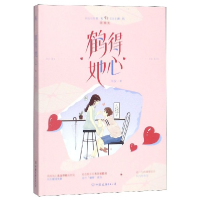 音像鹤得她心长安