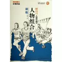 音像人物组合训练郝良月