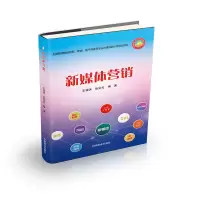 音像新媒体营销王凌洪,张定方