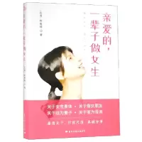 音像亲爱的一辈子做女生杨雅晴