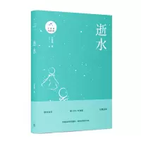 音像逝水汪曾祺