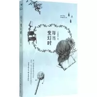 音像每当变幻时夕阳断桥