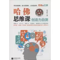 音像哈思维课尼尔斯