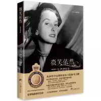 音像微笑依然(澳)琼·达领-霍特金斯(June Dally-Watkins)著