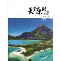 音像天堂原乡观笔