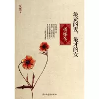 音像贤的妻.才的女夏墨