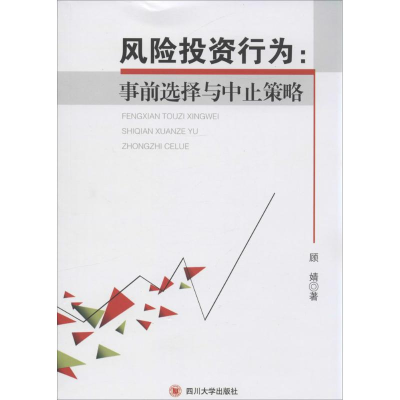 音像风险行为顾婧