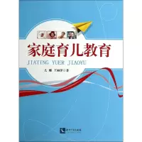 音像家庭育儿教育么娜