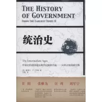 音像统治史塞缪尔·E·芬纳