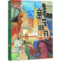 音像意艺非凡作者