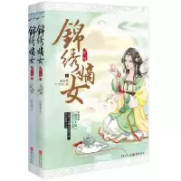 音像锦绣嫡女醉疯魔