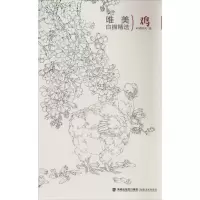 音像鸡邓伯元
