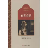 音像旅客奇谈华盛顿·欧文