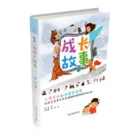 音像家有二孩成长故事邓文著