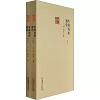 音像中国戏曲通论(全2册)张庚,郭汉城 编