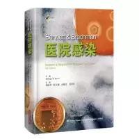 音像Bennett & Brachman医院感染william R.Jarvis