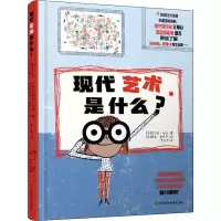 音像现代艺术是什么?(英)艾丽丝·哈曼