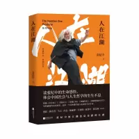 音像人在江湖张纪中