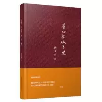 音像梦幻圣域木里钱文忠 著