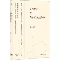 音像致女儿书(美)玛雅·安吉洛