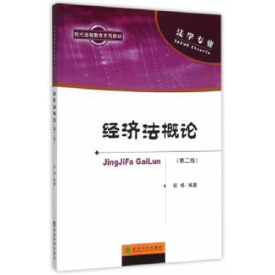 音像经济概邹杨编著