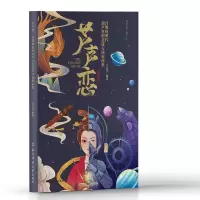 音像芦声恋王品予