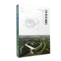 音像常州淹城文化徐缨主编