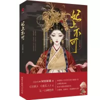 音像妃上不可闻情解佩