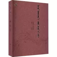 音像蒙古族音乐史 蒙古文乌兰杰