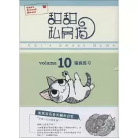 音像甜甜私房猫湖南彼方