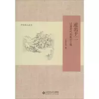 音像道出于二罗志田