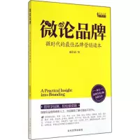 音像微论品牌赵崇甫