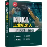 音像KUKA工业机器人从入门到精通龚仲华编著