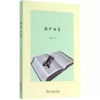 音像编译曲直苏福忠