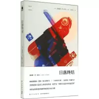 音像落终James Lee Burke