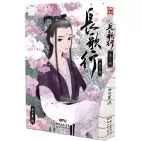 音像长歌行夏达