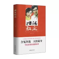 音像情荡红尘李门