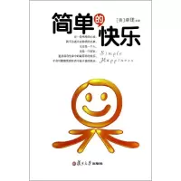 音像简单的快乐章珺