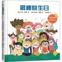 音像的生日(西)卡梅·多尔斯