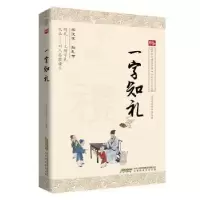 音像一字知礼北京文化硅谷