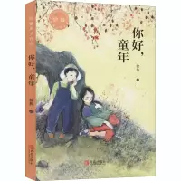 音像你好,童年徐鲁