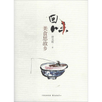 音像回味唐玉霞