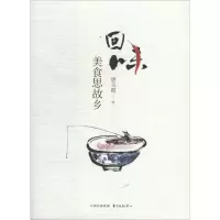 音像回味唐玉霞