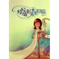 音像一封写给影子先生的信彭彭