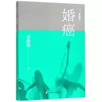 音像婚癌/家庭舞蹈李维榕