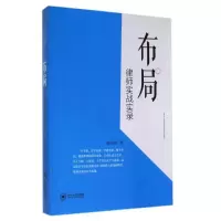 音像布局喻国强
