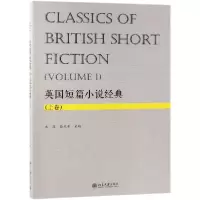 音像英国短篇小说经典(上卷)编者:朱源//徐华东